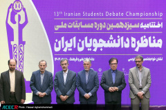 مرحله کشوری سیزدهمین دوره مسابقات ملی مناظره دانشجویان ایران(۵)