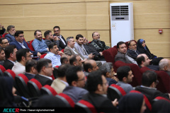 نهمین گردهمایی مدیران اجرایی شعب سازمان دانشجویان ایران