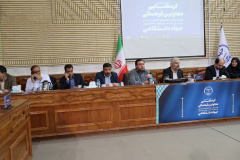 نهمین گردهمایی مدیران اجرایی شعب سازمان دانشجویان ایران