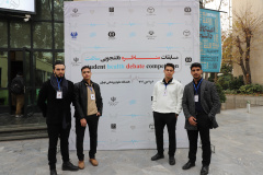 گزارش تصویری گروه های شرکت کننده مسابقات مناظره دانشجویی سلامت