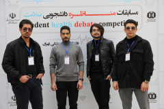 گزارش تصویری گروه های شرکت کننده مسابقات مناظره دانشجویی سلامت