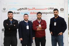 گزارش تصویری گروه های شرکت کننده مسابقات مناظره دانشجویی سلامت