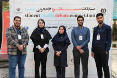 گزارش تصویری گروه های شرکت کننده مسابقات مناظره دانشجویی سلامت