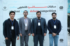 گزارش تصویری گروه های شرکت کننده مسابقات مناظره دانشجویی سلامت