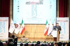 اختتامیه «مسابقات مناظره دانشجویی سلامت»