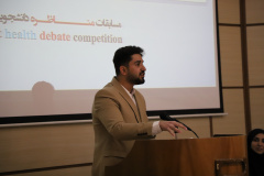 گزارش مسابقات مناظره دانشجویی سلامت، روز اول و دوم