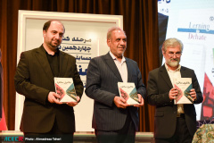 آیین افتتاحیه چهاردهمین دوره مسابقات ملی مناظره دانشجویان ایران