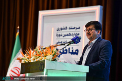 آیین افتتاحیه چهاردهمین دوره مسابقات ملی مناظره دانشجویان ایران
