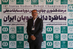 مرحله کشوری چهاردهمین دوره مسابقات ملی مناظره دانشجویان ایران