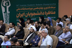 مسابقه نهایی و اختتامیه چهاردهمین دوره مسابقات ملی مناظره دانشجویان ایران