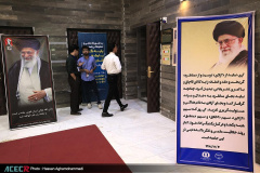 مسابقه نهایی و اختتامیه چهاردهمین دوره مسابقات ملی مناظره دانشجویان ایران