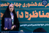 هنر نخست مناظره، خوب شنیدن و توجه به دیدگاه مقابل است