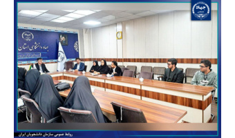 برگزاری دومین نشست مدیران اجرایی، دبیران کانون‌ها و اعضای فعال سازمان دانشجویان جهاد دانشگاهی استان مرکزی با رئیس واحد