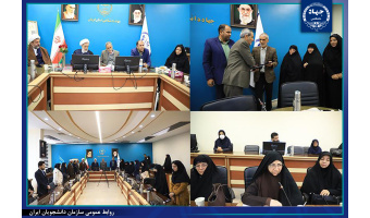چهارمین دوره طرح ملی «یادیار» در جهاددانشگاهی کرمان برگزار شد