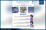 برگزاری دومین نشست «گفت‌وگوهای دانشجویی، با محوریت جنگ دوازده روزه»/ ملت در بوته جنگ: انسجام، گسست یا ماهیتی جدید؟