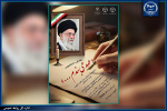 فراخوان پویش دانشجویی «عهد می‌بندم…»