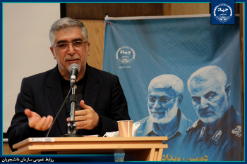 با مرور عملکرد جهاد دانشگاهی متوجه می‌شویم که به حرف حاج قاسم عمل کرده‌ایم