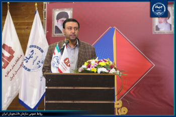 تغییرات شکلی و محتوایی مسابقات ملی مناظره دانشجویی از دور یازدهم