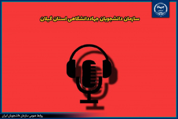 پدافند غیرعامل و هفته جهانی سواد رسانه