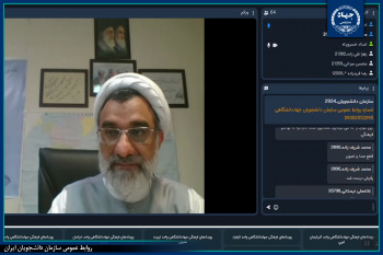 آغاز دوره دانش‌افزایی «جریان‌شناسی ضدفرهنگ‌ها» به همت مرکز فرهنگی- دانشجویی امام، ولایت فقیه و انقلاب اسلامی سازمان دانشجویان ایران