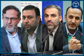 همکاری معاونت فرهنگی وزارت علوم در برگزاری دو طرح "مسابقات ملی مناظره دانشجویان ایران"، و "ایران، مرز پر گهر"