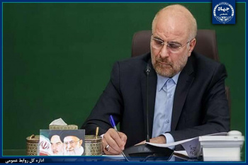 تقدیر رئیس مجلس شورای اسلامی از تلاش‌های جهاددانشگاهی در انجام فعالیت‌های فرهنگی برای دانشجویان/ حمایت از طرح ملی «ایران، مرز پرگهر»