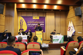 برگزاری مناظرۀ دانشجویی دربارۀ برنامۀ هسته‌ای ایران