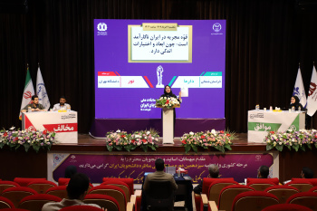 برگزاری مناظرۀ دانشجویی دربارۀ اختیارات قوۀ مجریه در ایران