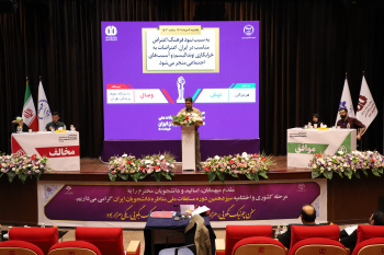 پرداختن به آسیب‌های نبود فرهنگ اعتراض مناسب در ایران در مناظرات دانشجویی