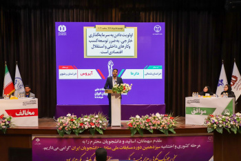 اولویت دادن به سرمایه گذاری خارجی به ضرر توسعه کسب و کارهای داخلی و استقلال اقتصادی است