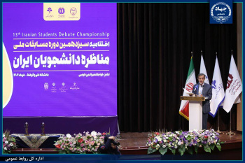 درهای جهاد دانشگاهی به روی همه دانشجویان باز است