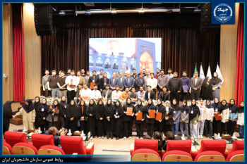 در اختتامیه سیزدهمین دورۀ مناظرۀ دانشجویان ایران چه گذشت؟