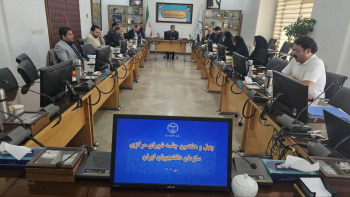 چهل و هشتمین جلسه شورای مرکزی سازمان دانشجویان ایران برگزار شد