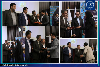 معرفی شعب برتر سازمان دانشجویان ایران در سال تحصیلی ۱۴۰۴-۱۴۰۳