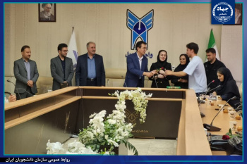 سازمان دانشجویان اردبیل از دانشجویان پرستاری دانشگاه آزاد استان تجلیل کرد