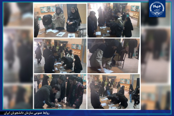 از "شهر دانشجو" تا میدان مناظره؛ سازمان دانشجویان همدان میزبان دانشجویان جدیدالورود