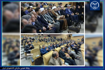 مراسم استقبال از نو دانشجویان دانشگاه‌های کرمانشاه با حضور هفت هزار دانشجو در اردوگاه شهیدباهنر برگزار شد.