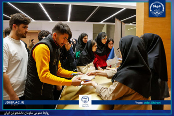 مراسم استقبال از دانشجویان نو ورود «دانشگاه علمی کاربردی سیتی‌سنتر اصفهان» برگزار شد.