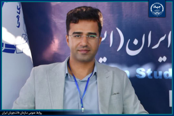 انتصاب مدیر اجرایی سازمان دانشجویان بوشهر