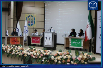 آغاز مرحله استانی چهاردهمین دوره مسابقات ملی مناظره دانشجویان با حضور ۳۲ تیم در خراسان جنوبی