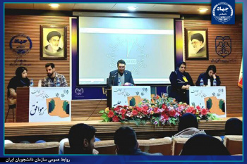 آغاز مرحله استانی «مسابقات ملی مناظرات دانشجویان ایران» در کرمانشاه