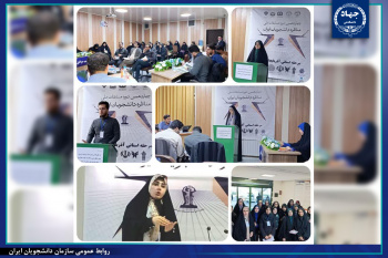 مسابقات مناظره دانشجویی آذربایجان غربی به ایستگاه پایانی رسید