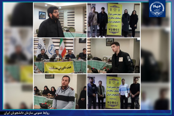 آیین اختتامیه چهاردهمین دوره مسابقات مناظره دانشجویی لرستان برگزار شد