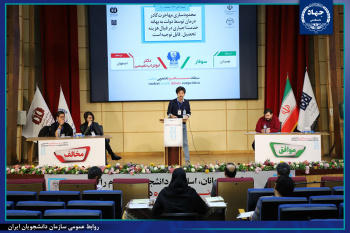 آغاز مسابقات مناظره دانشجویی «سلامت» توسط سازمان دانشجویان جهاددانشگاهی