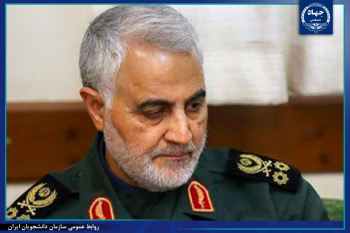 فراخوان مسابقه وصیت‌نامه شهید سلیمانی در استان مرکزی