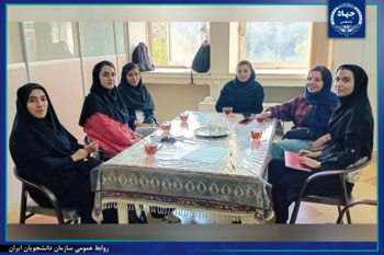 برگزاری اولین جلسه کانون دانشجویی سلامت جهاد دانشگاهی واحد صنعتی اصفهان