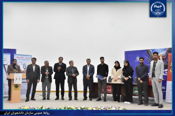 معرفی برگزیدگان چهاردهمین دوره مسابقات ملی مناظره دانشجویان ایران در استان بوشهر