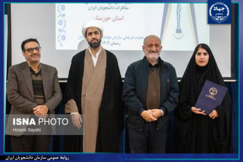 برگزاری اختتامیه چهاردهمین دوره مسابقات ملی مناظره دانشجویان در خوزستان