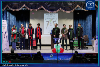 مرحله پایانی نیمه‌نهایی مناظره دانشجویان در اصفهان برگزار شد