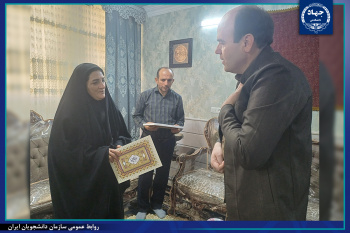 دیدار جهادگران جهاددانشگاهی استان سمنان با خانواده شهید جنگ رمضان «شهید مهدی حامدی»